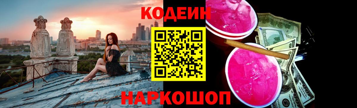 A-PVP СК кристаллы  Бошки Шишки  Амфетамин   Вход с VPN  КОКАИН  Аксай  ГАШ  Меф МЯУ МЯУ   КОКАИН  Гашиш 
