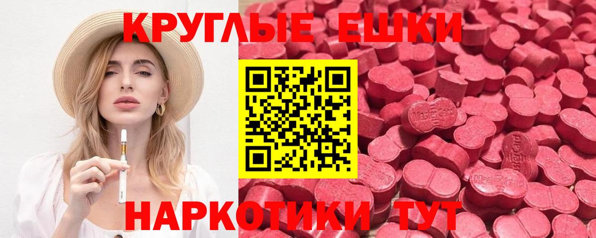 ЭКСТАЗИ DUBAI Аксай
