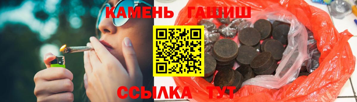 Аксай  ГАШ 40% ТГК  Вход с VPN 