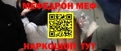 шишки Тулун