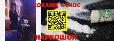 шишки Тулун