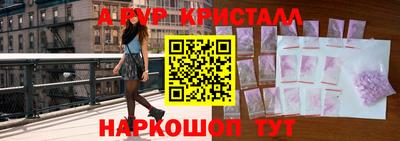 шишки Тулун