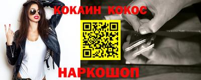 шишки Тулун