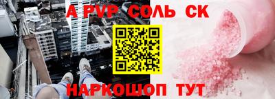 дживик Туймазы