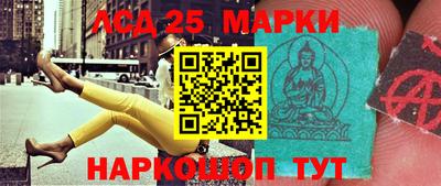 шишки Тулун