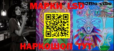 шишки Тулун