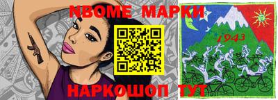 шишки Тулун