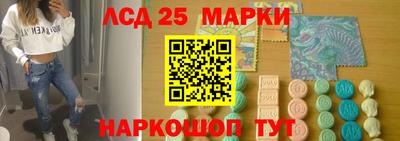 шишки Тулун
