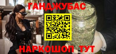 шишки Тулун