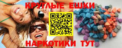 шишки Тулун