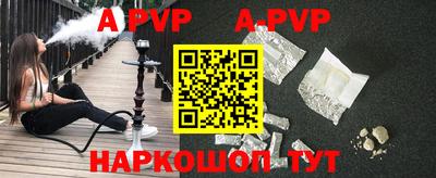 шишки Тулун