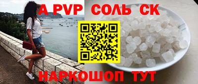 дживик Туймазы