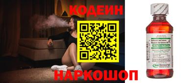 шишки Тулун