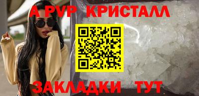 дживик Туймазы