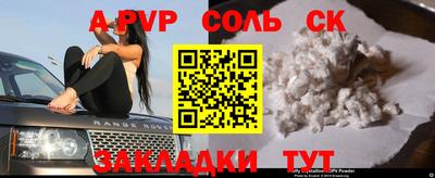 прущая мука Тула