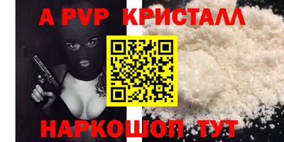 шишки Тулун