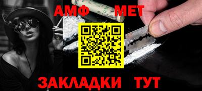 дживик Туймазы