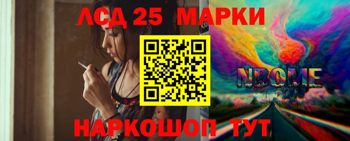 LSD-25 экстази ecstasy Аксай