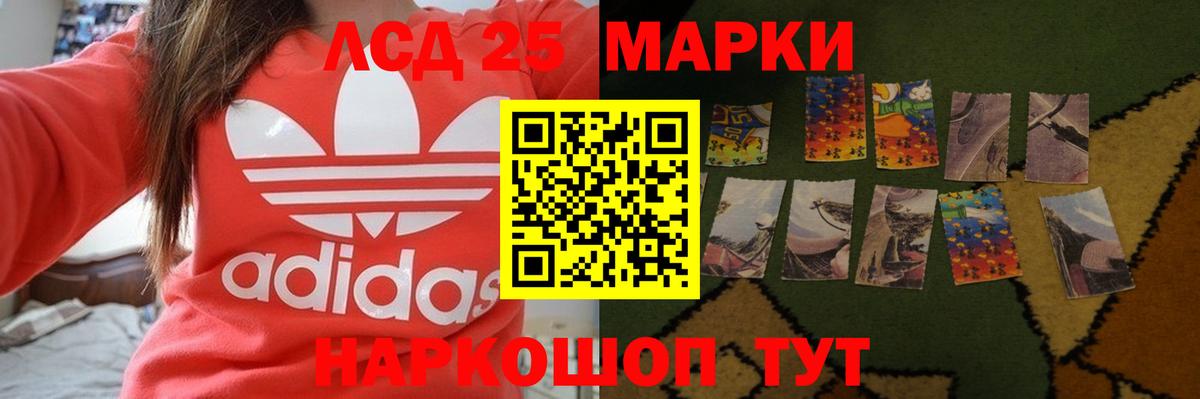 Аксай  LSD-25 экстази кислота  Вход с VPN 