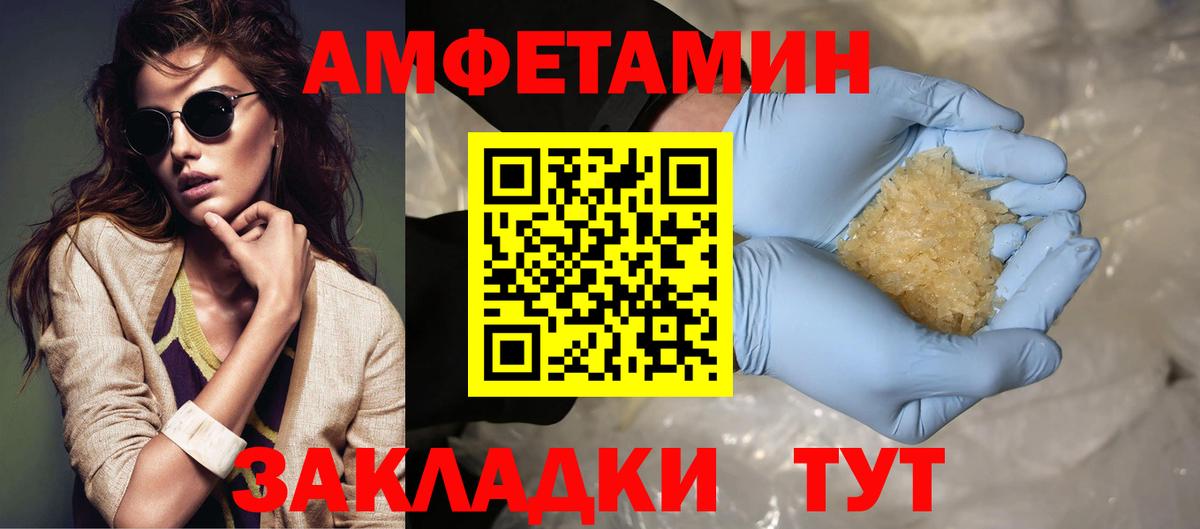 Аксай  Метамфетамин  Вход с VPN  МЕТАМФЕТАМИН винт 