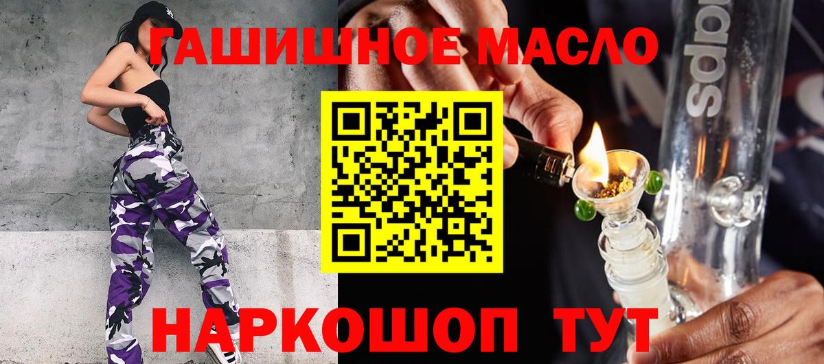 Дистиллят ТГК концентрат Аксай