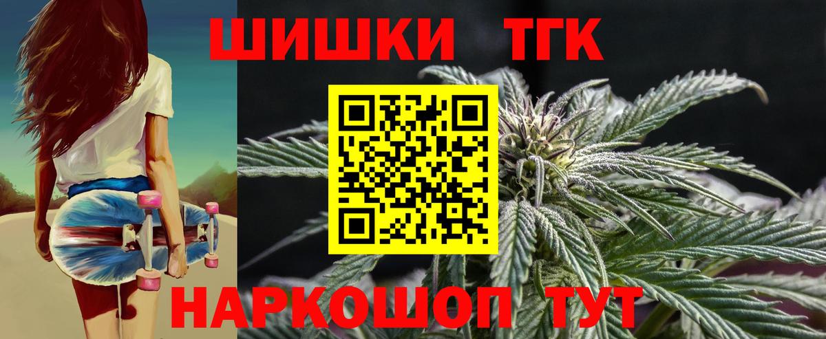 Конопля SATIVA & INDICA Аксай