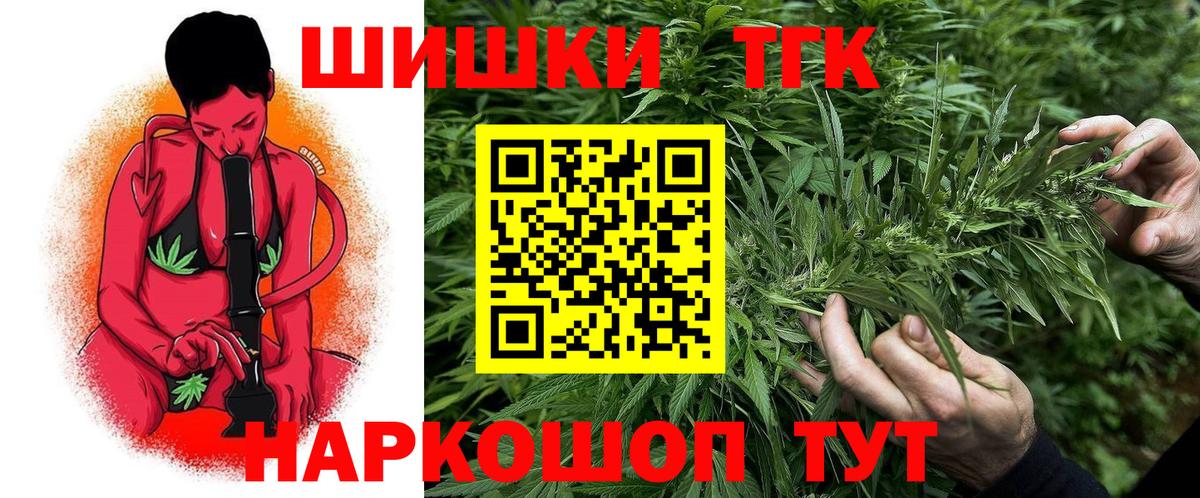 Аксай  Канабис индика  Вход с VPN  Марихуана Bruce Banner 